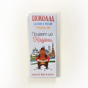 Шоколад "Казань": "Привет из Казани"